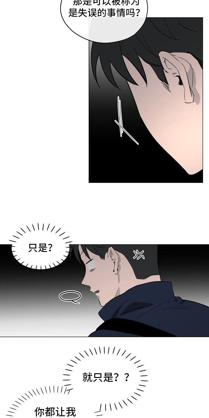 第9章：解释14