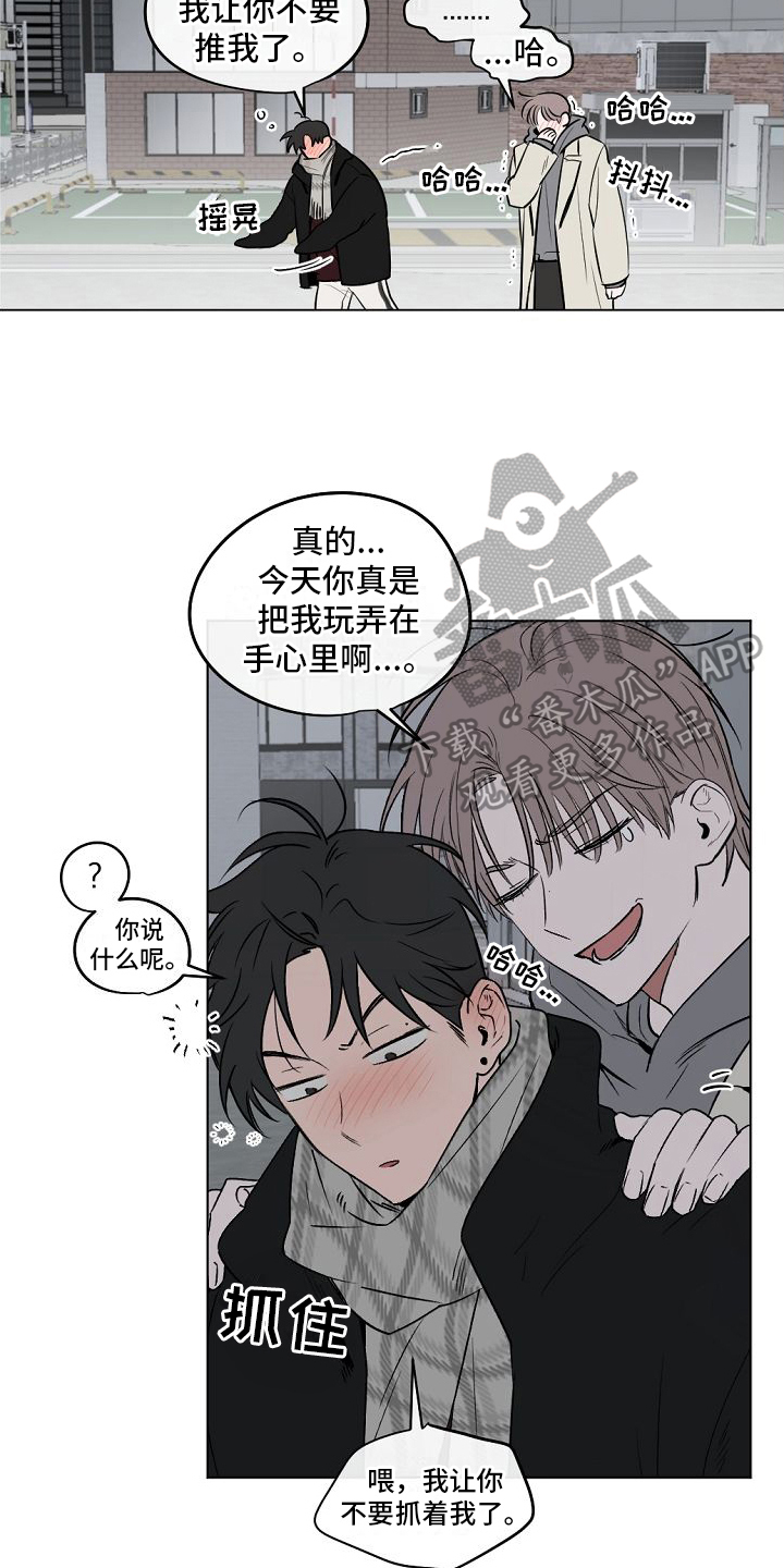 第5章：送回家7