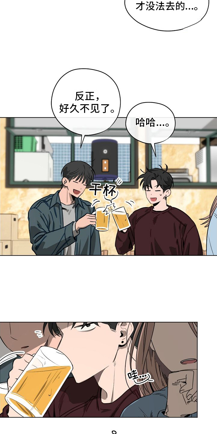 第4章：聚餐15