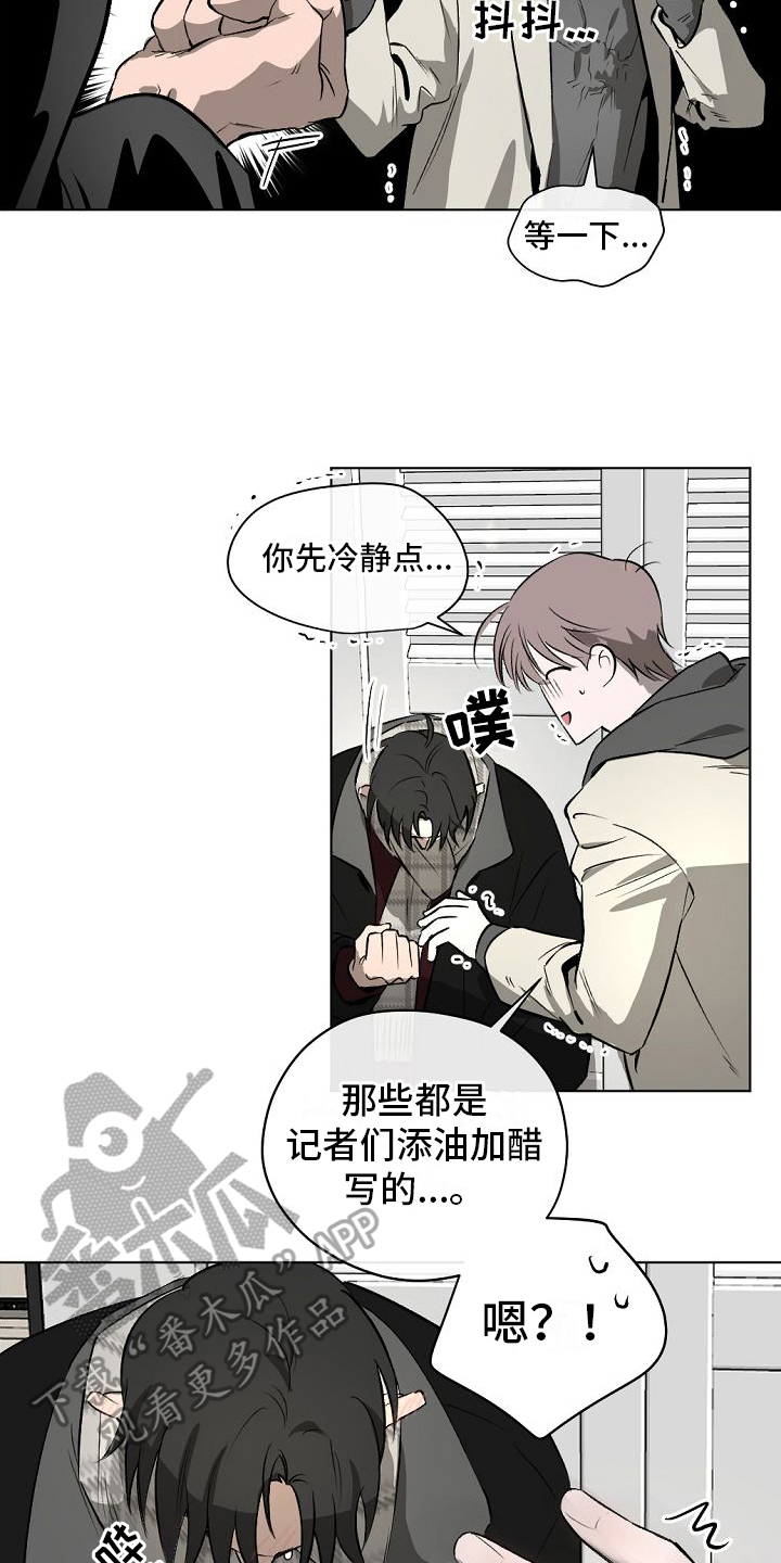第6章：醉话11