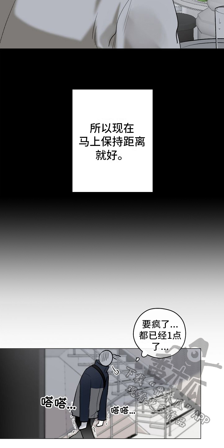 第9章：解释5
