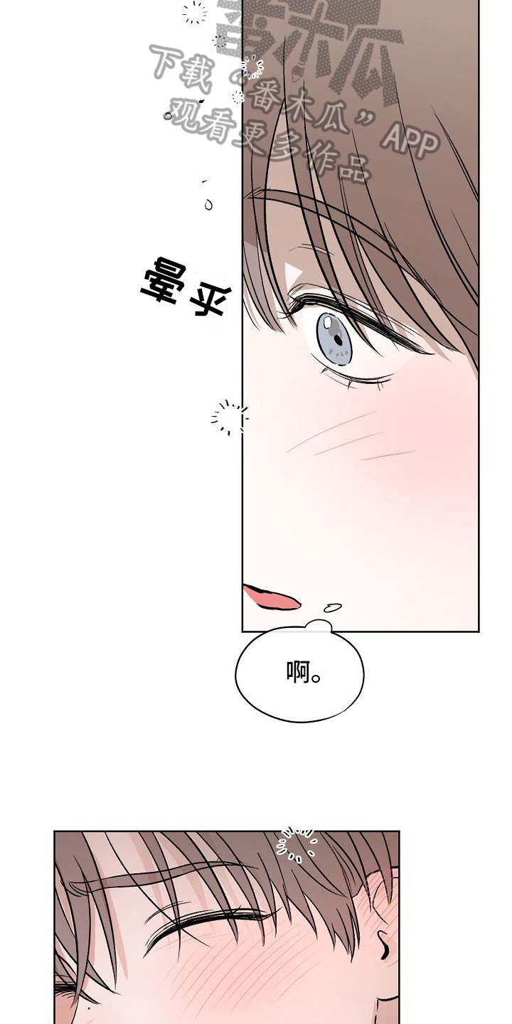 第11章：交往10