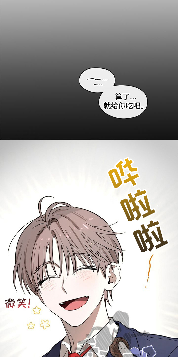 第14章：一见钟情【完结】20