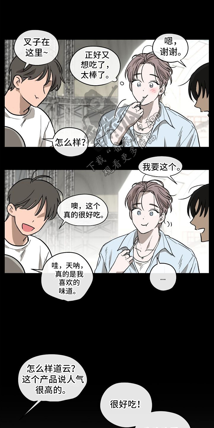 第13章：喜欢0