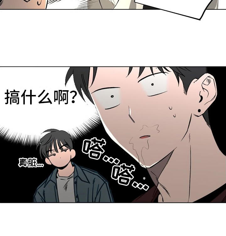 第4章：聚餐17