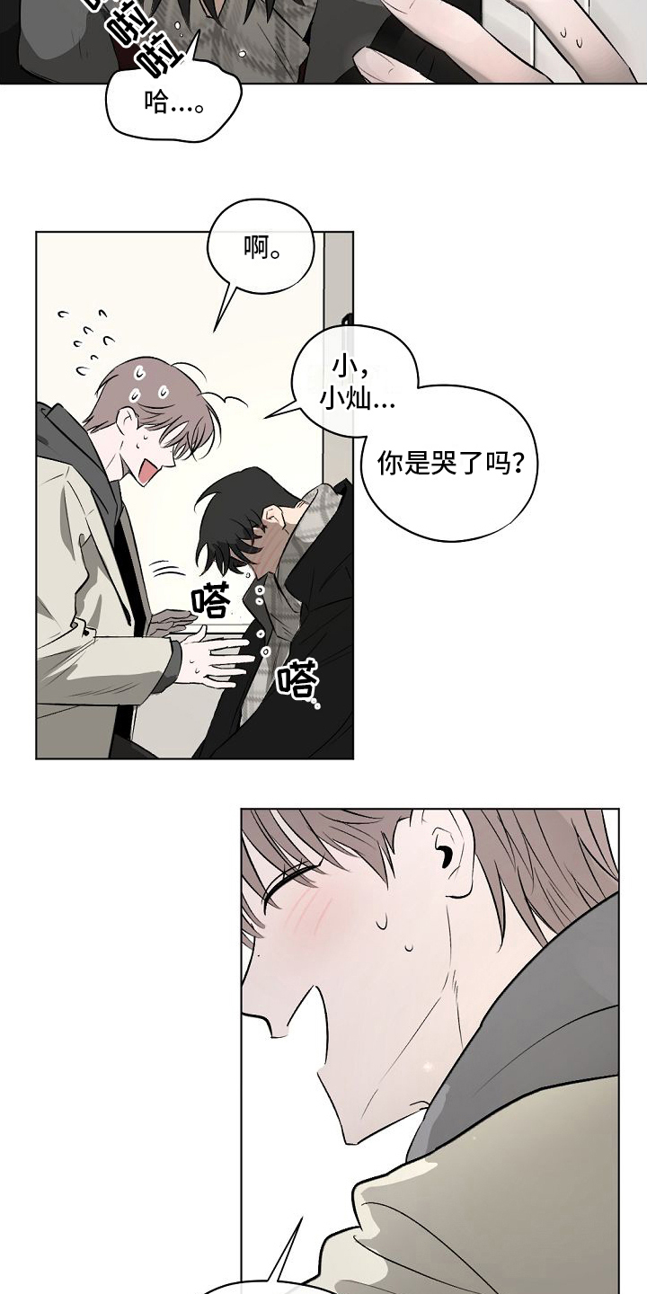 第6章：醉话12