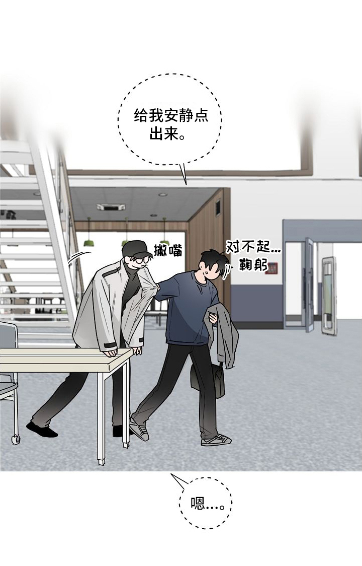 第1章：告白19