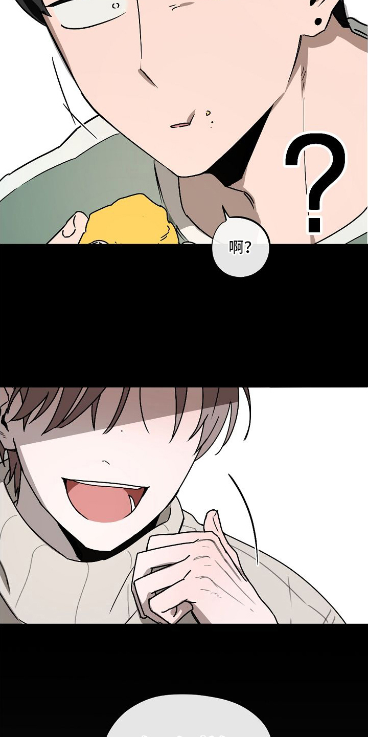 第1章：告白16