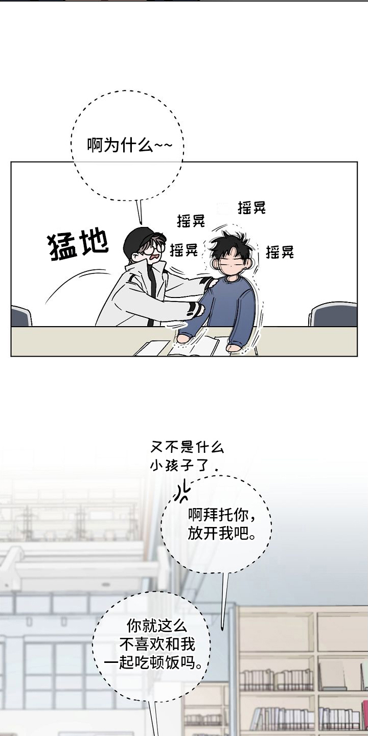 第1章：告白7