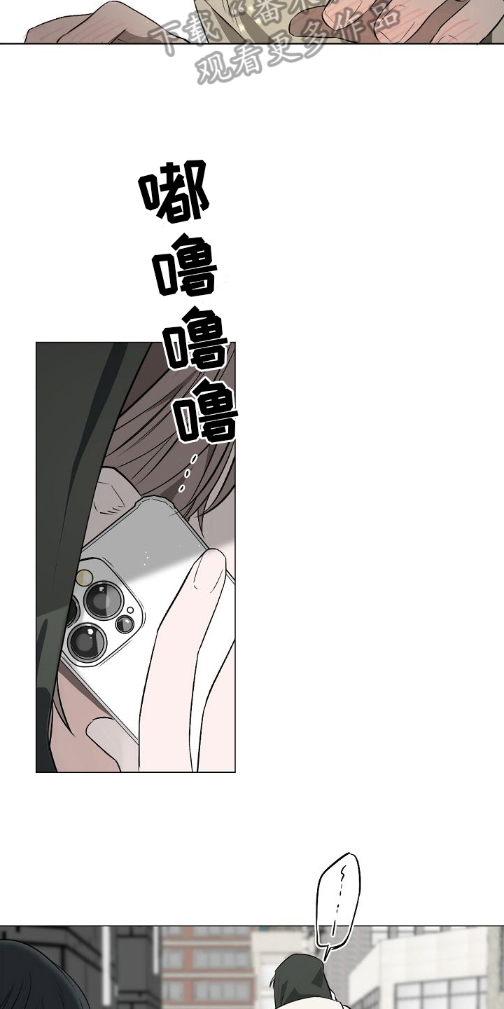 第7章：明天再说4