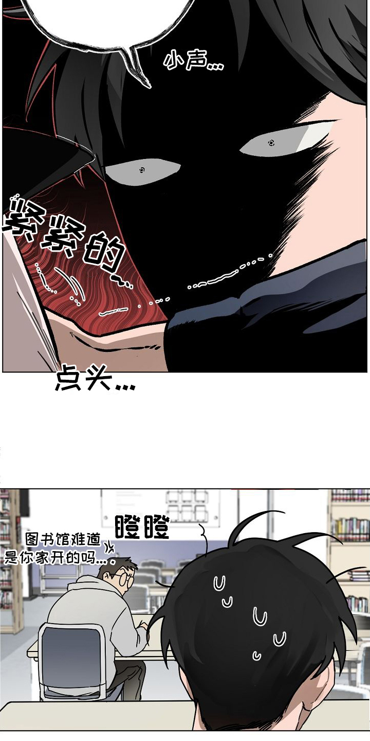 第1章：告白18