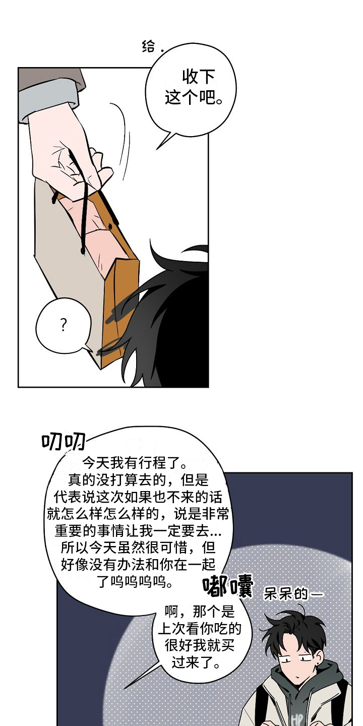 第3章：胡思乱想6