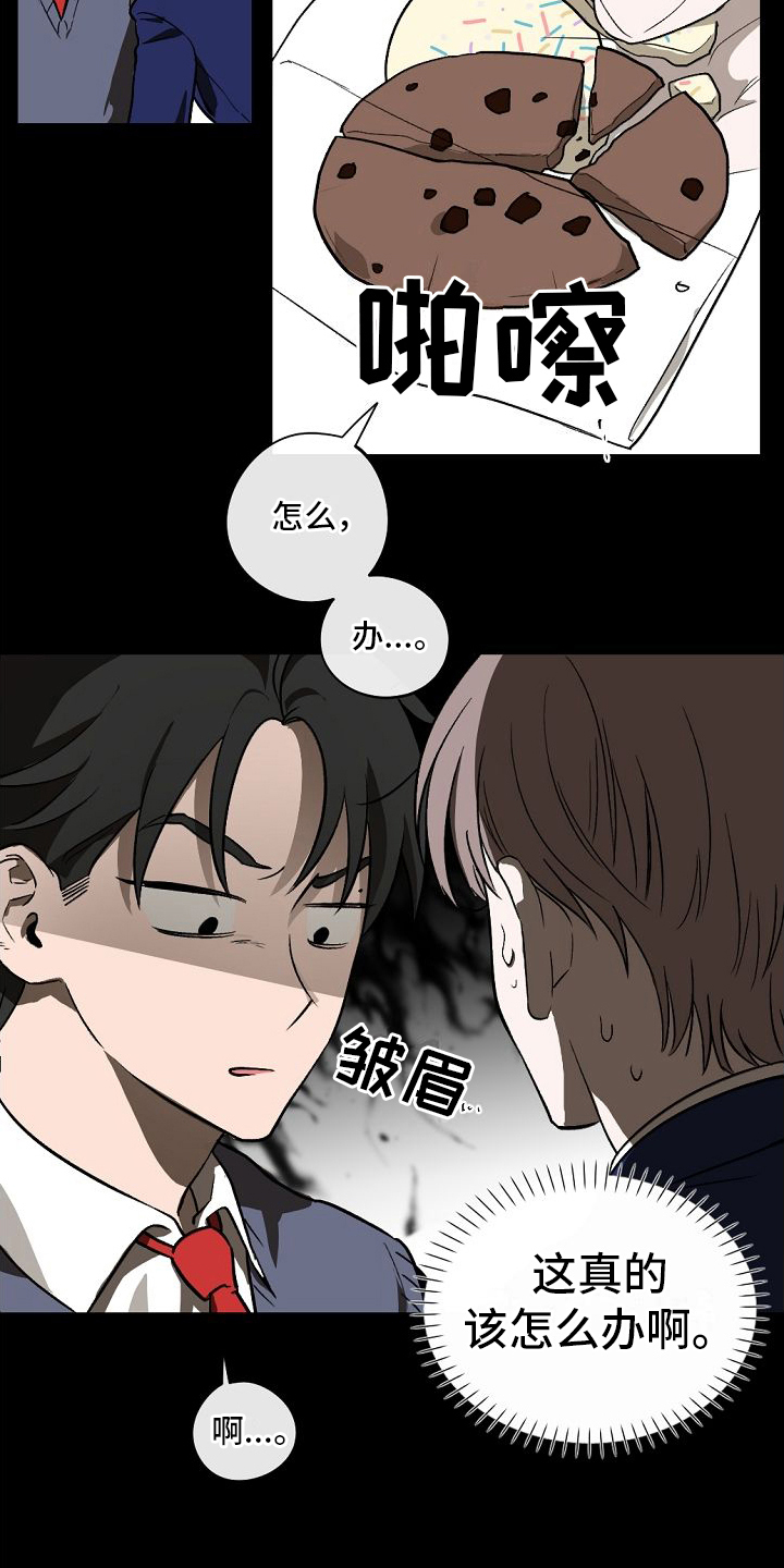 第12章：开始8