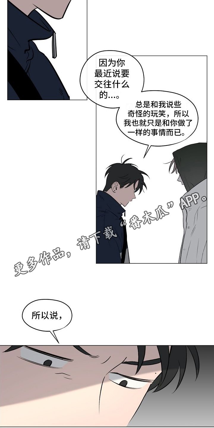 第9章：解释16