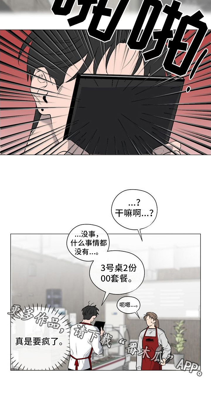 第8章：躲避17
