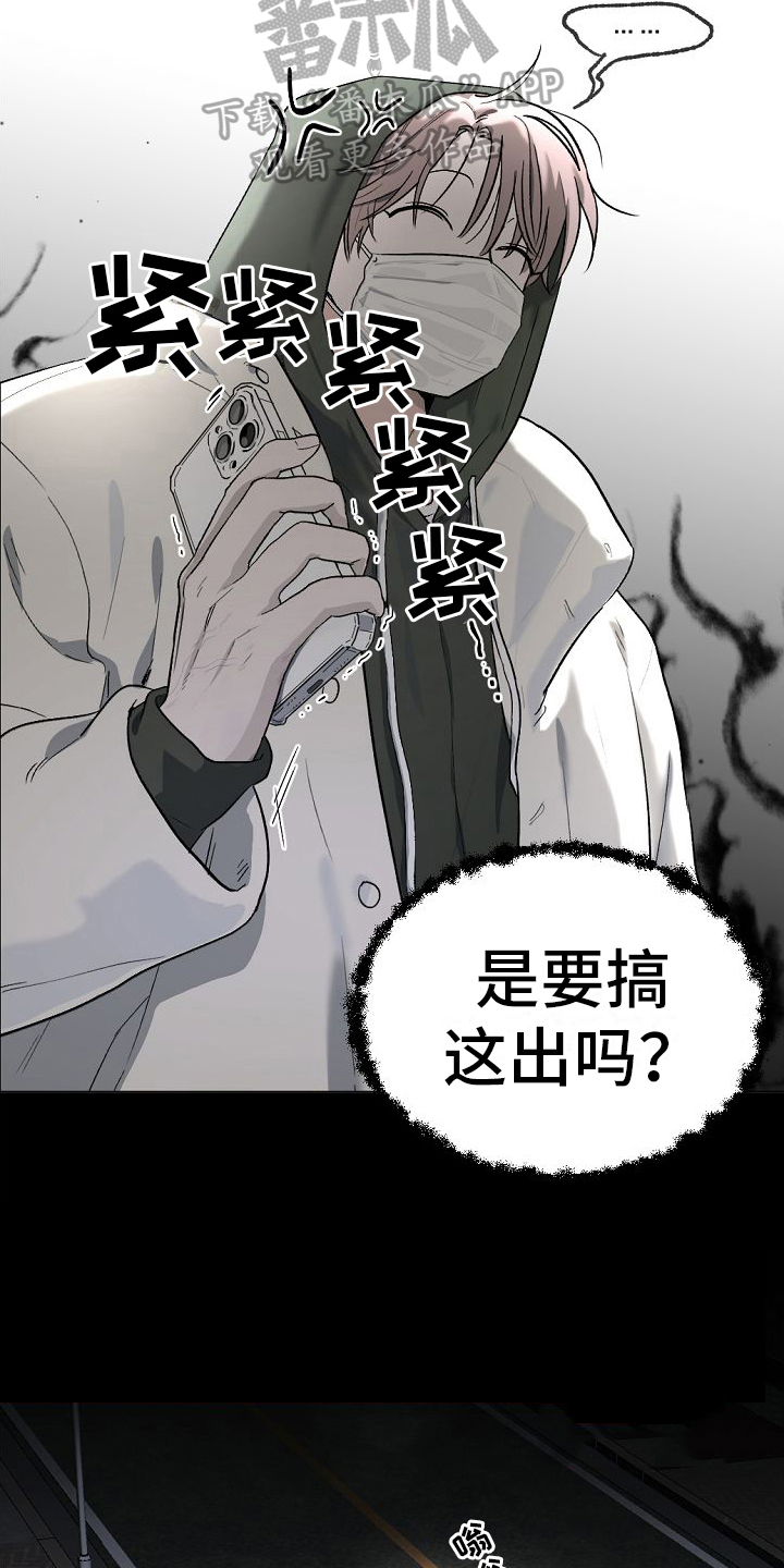 第7章：明天再说6