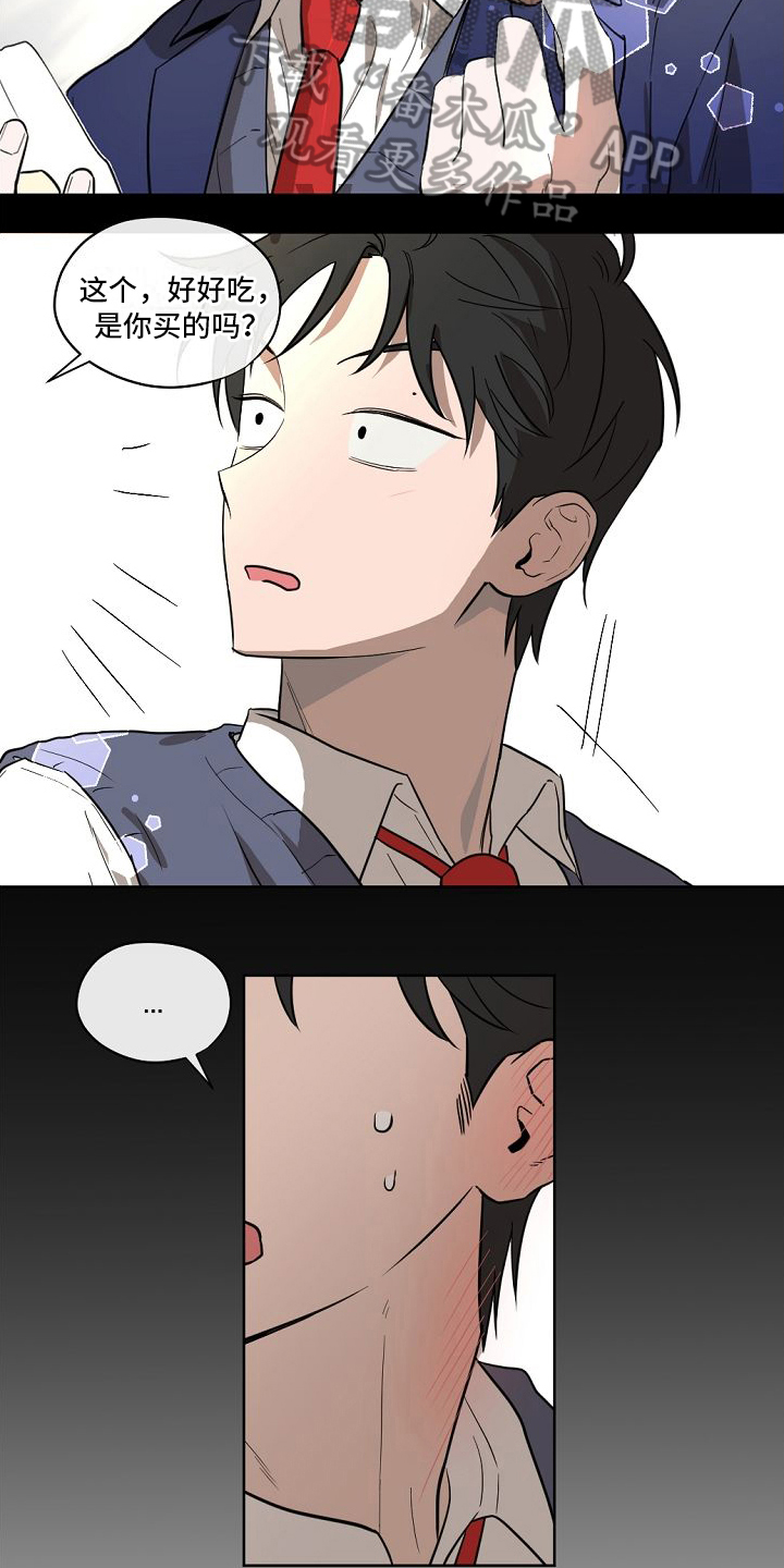 第14章：一见钟情【完结】21