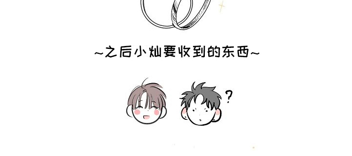 第14章：一见钟情【完结】25
