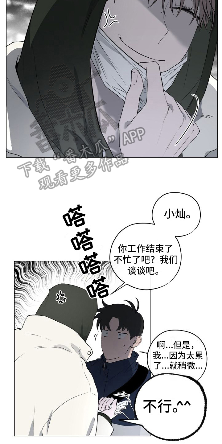 第9章：解释9