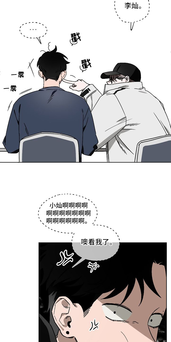 第1章：告白1