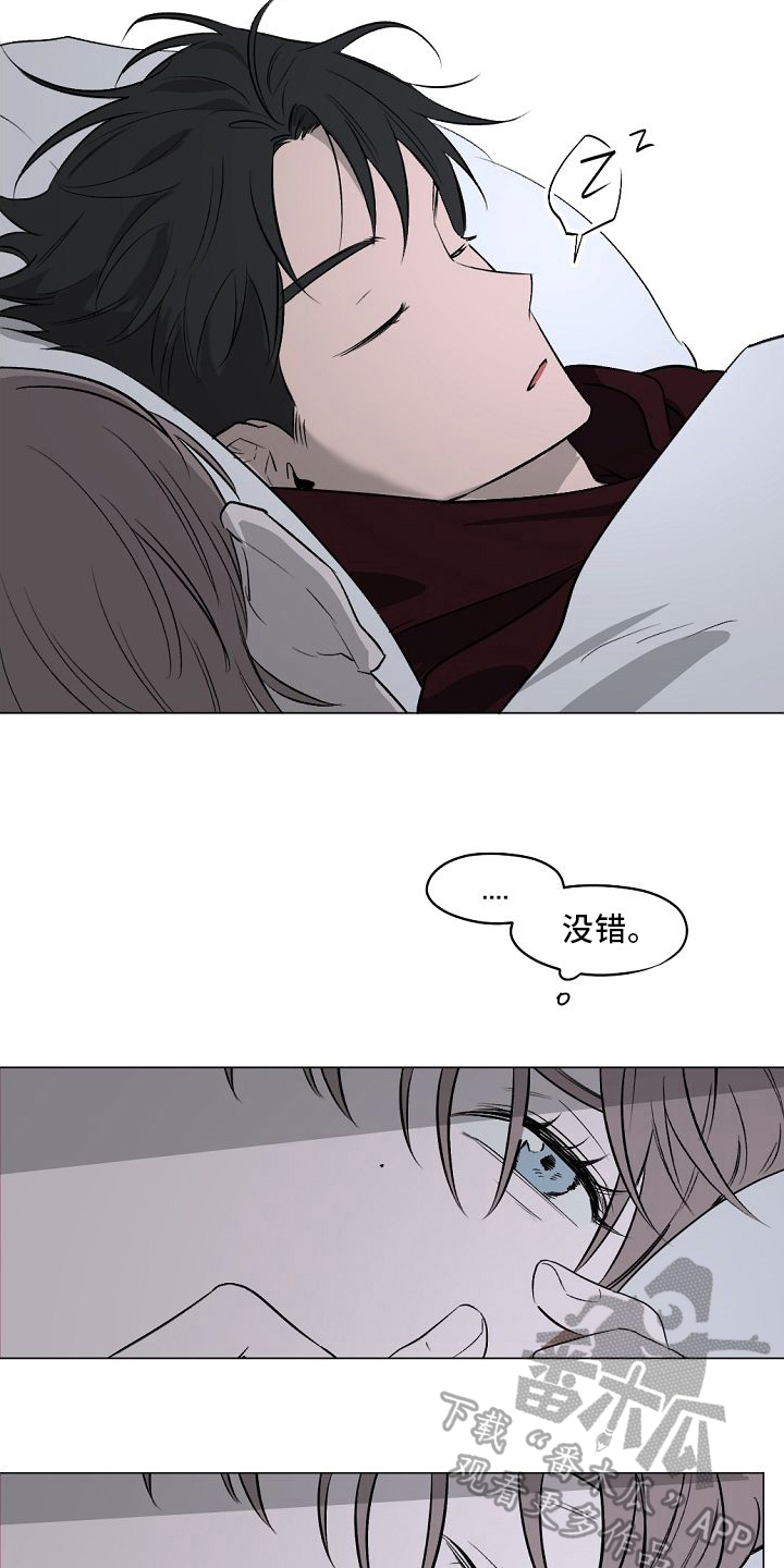第8章：躲避1