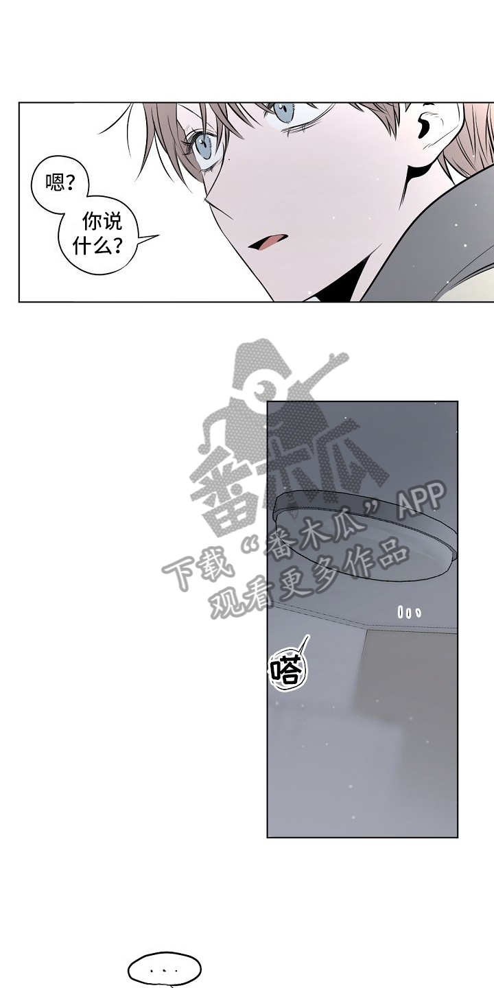 第6章：醉话5