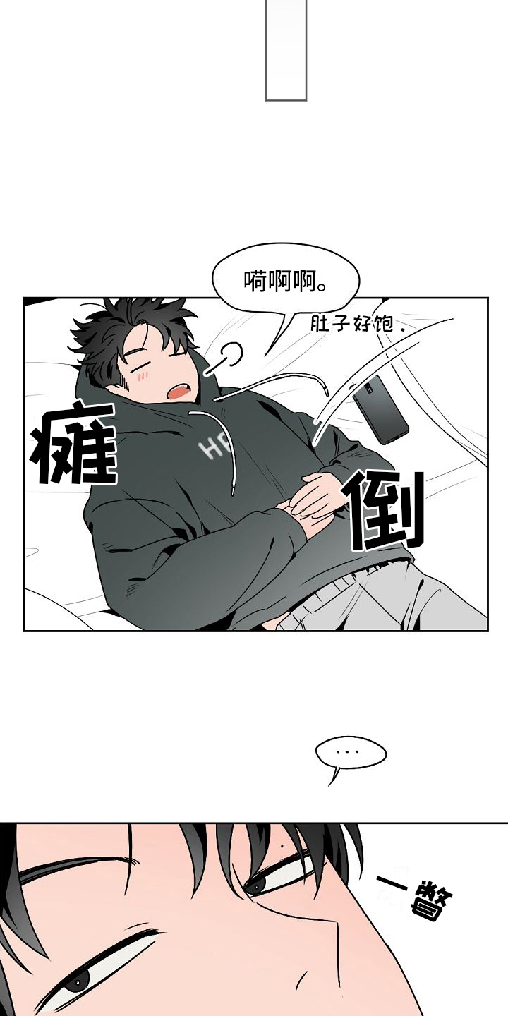 第3章：胡思乱想14