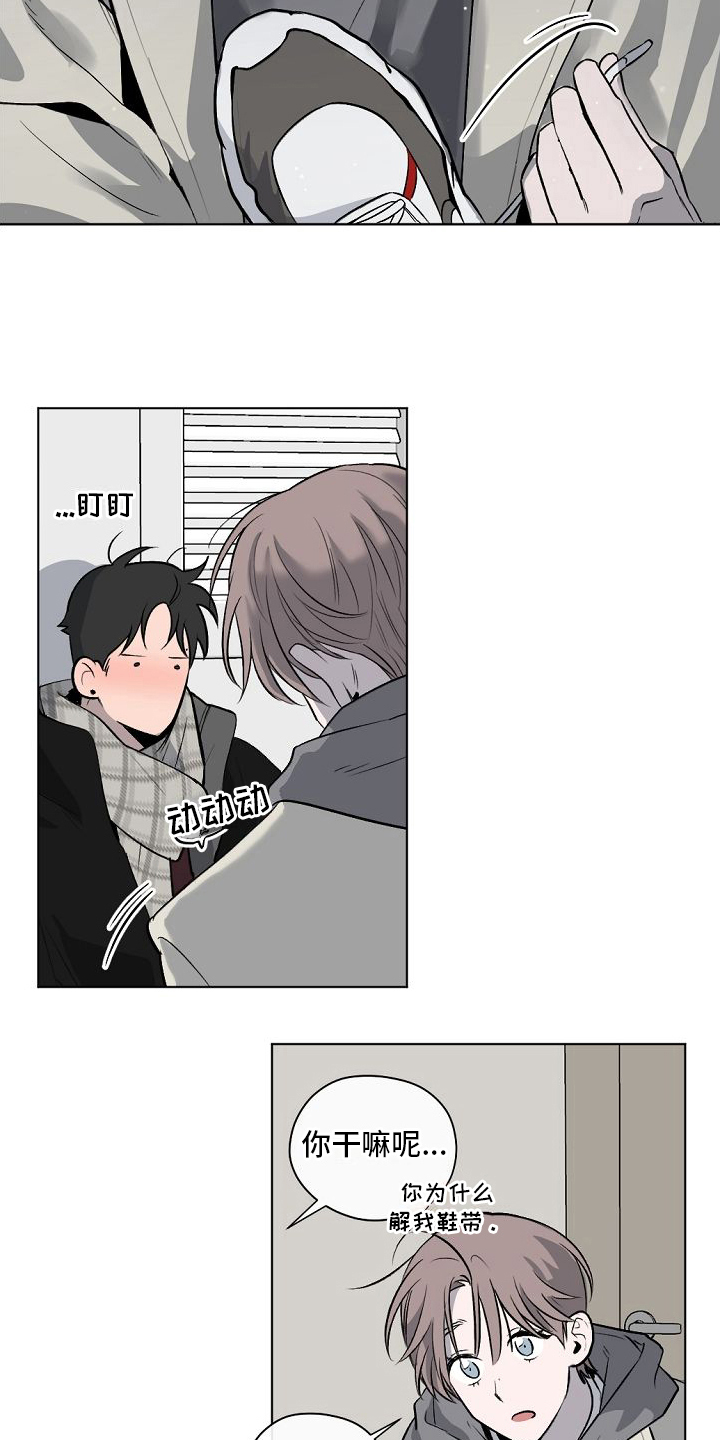 第6章：醉话2