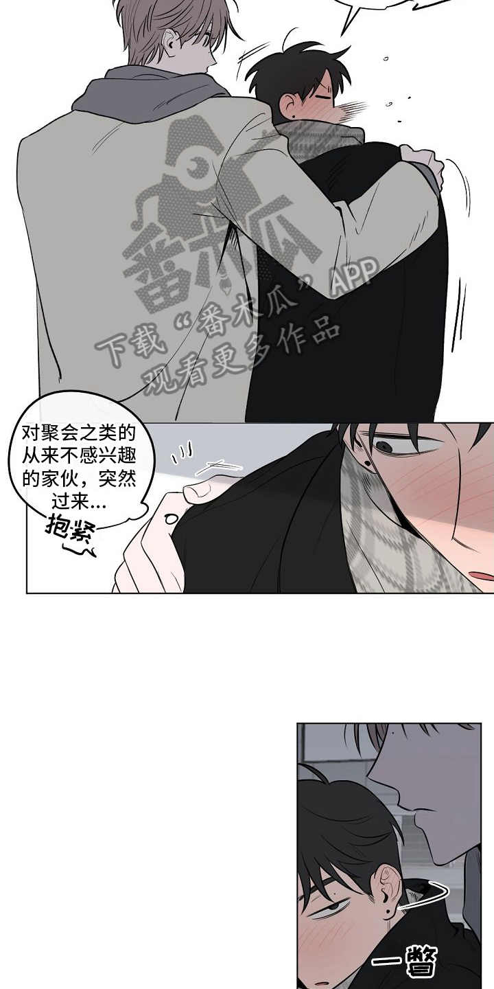 第5章：送回家9