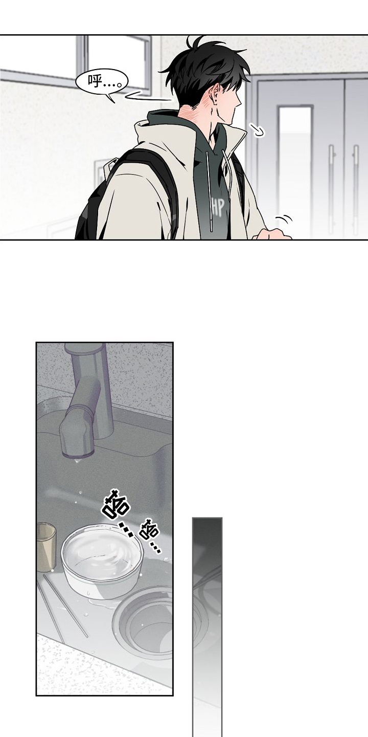 第3章：胡思乱想13