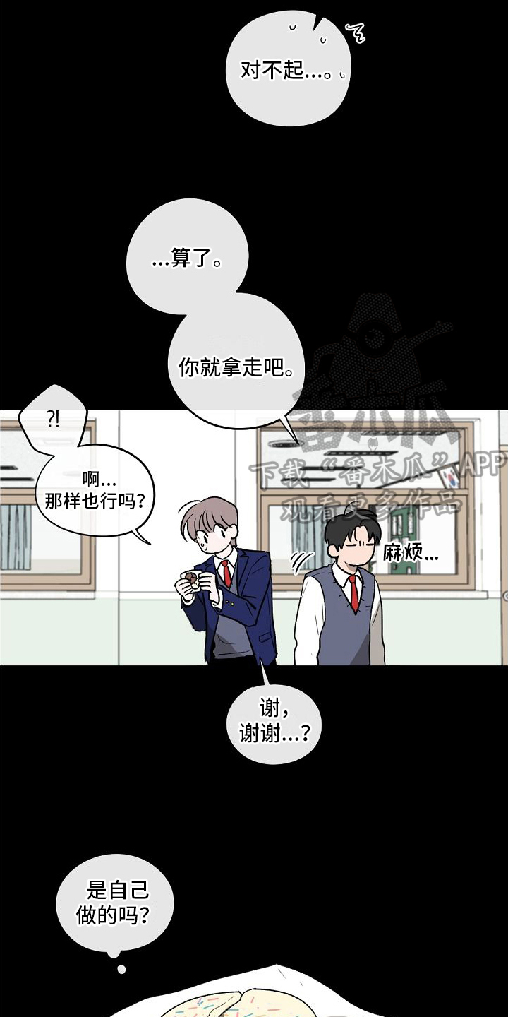 第12章：开始9