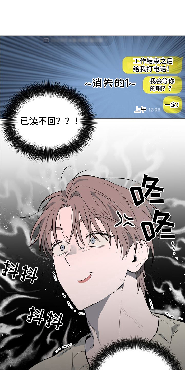第8章：躲避11