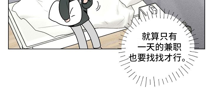 第3章：胡思乱想18