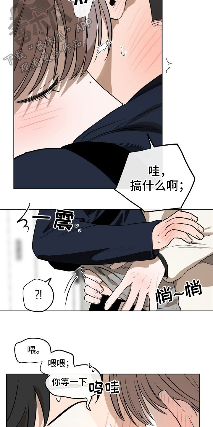 第11章：交往15
