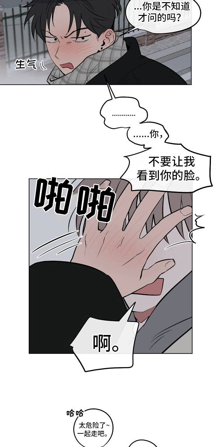 第5章：送回家14