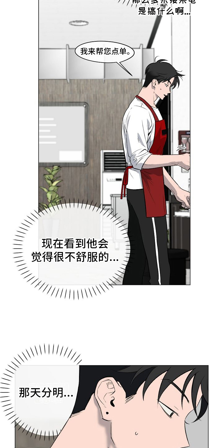 第8章：躲避15