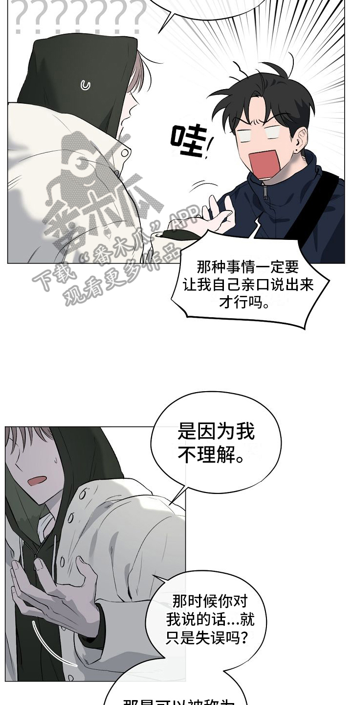 第9章：解释13