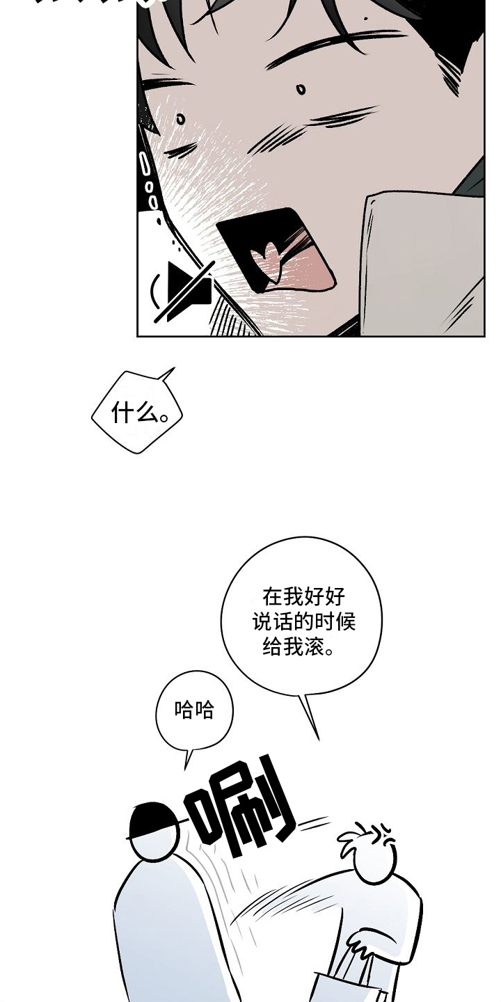 第3章：胡思乱想9