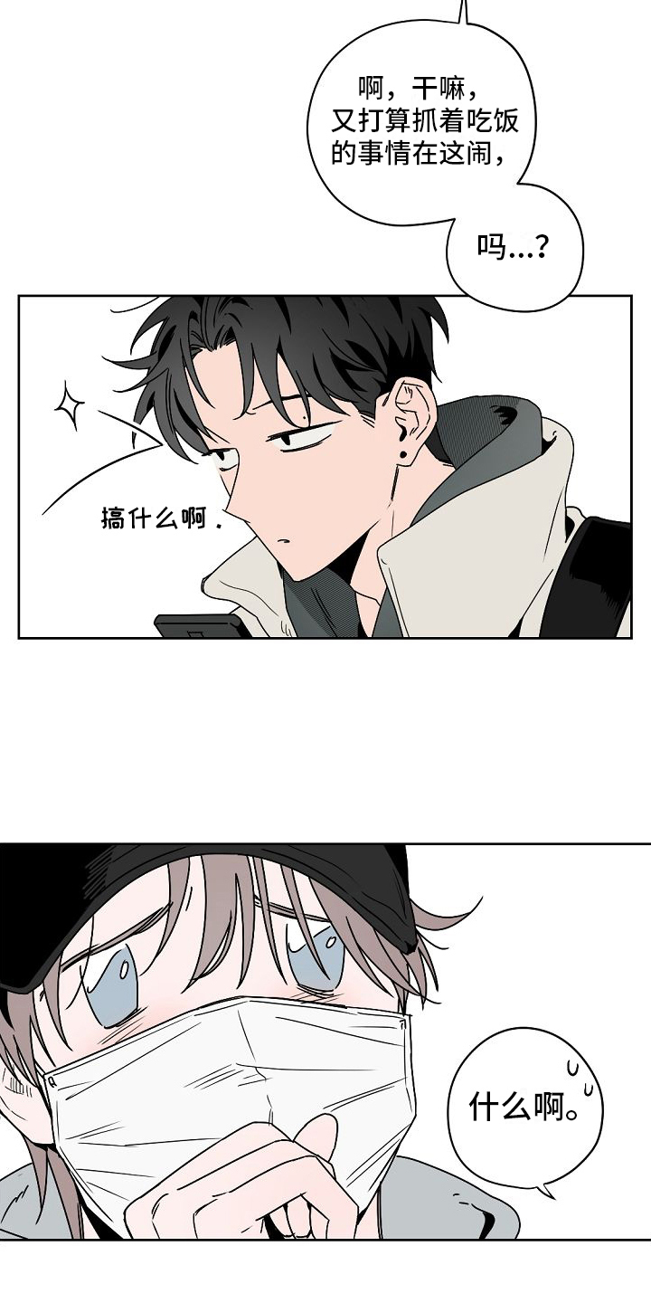 第3章：胡思乱想5