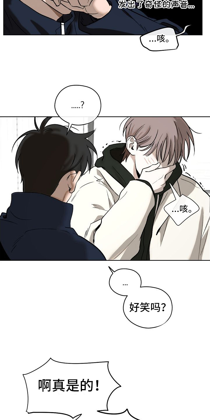 第10章：真心的12