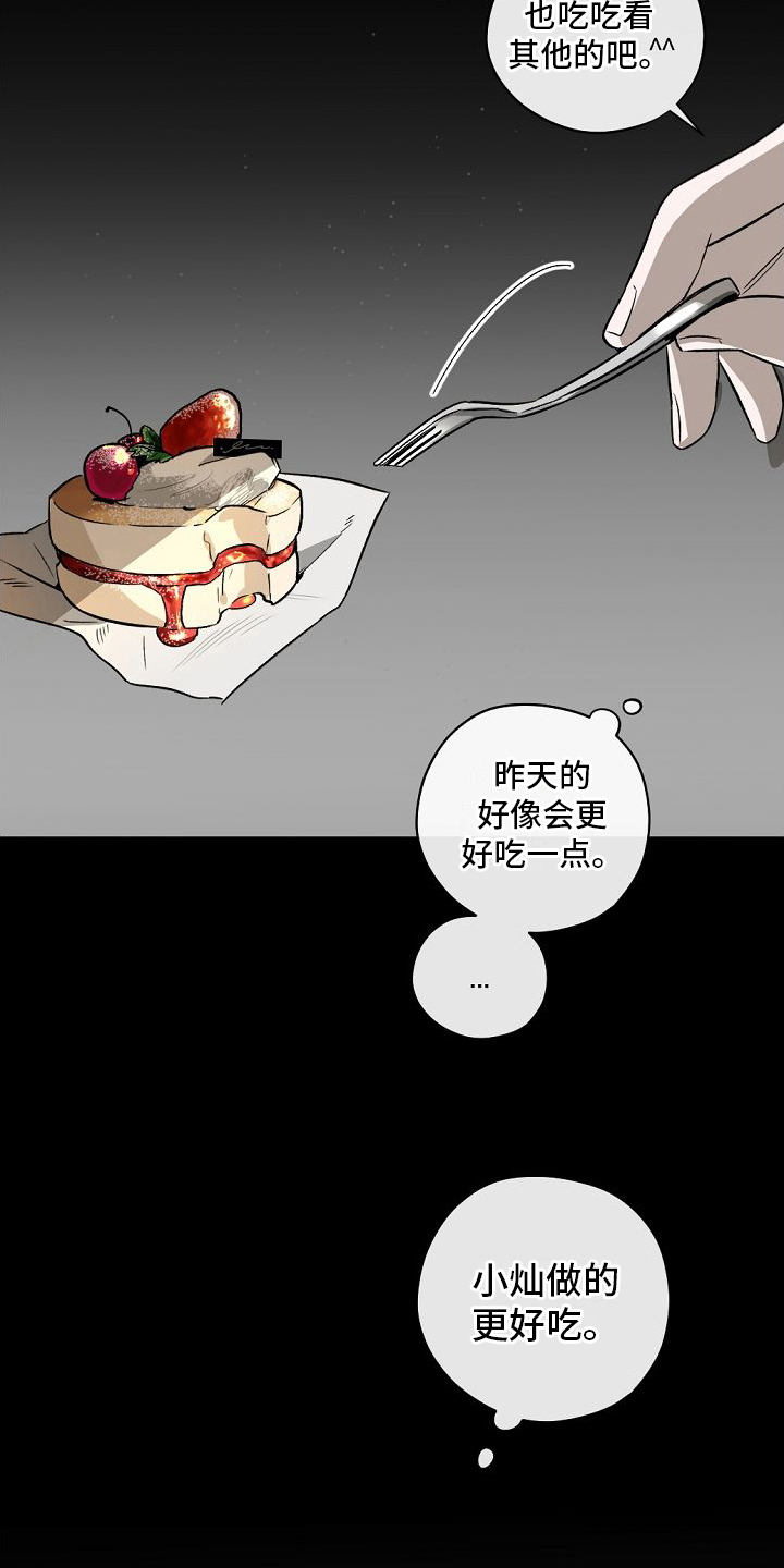 第13章：喜欢1