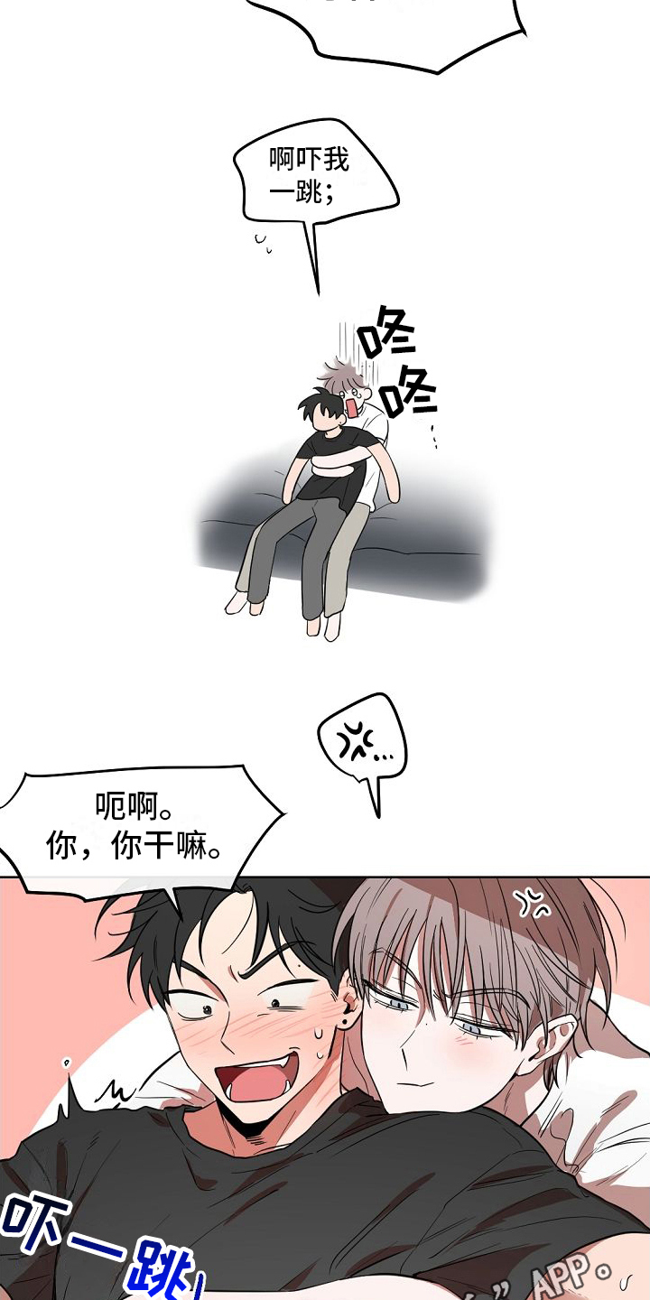 第14章：一见钟情【完结】23