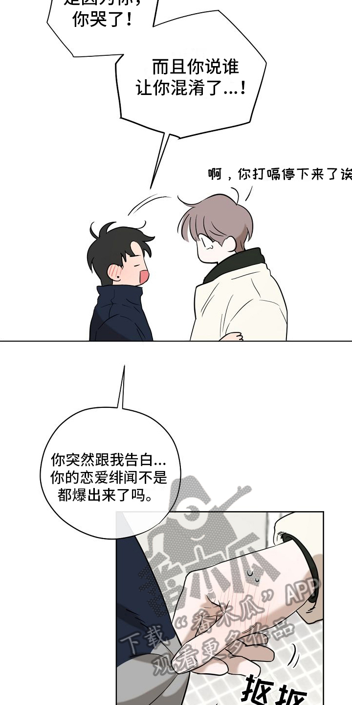 第11章：交往2