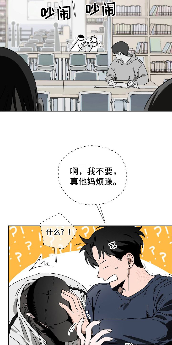 第1章：告白8