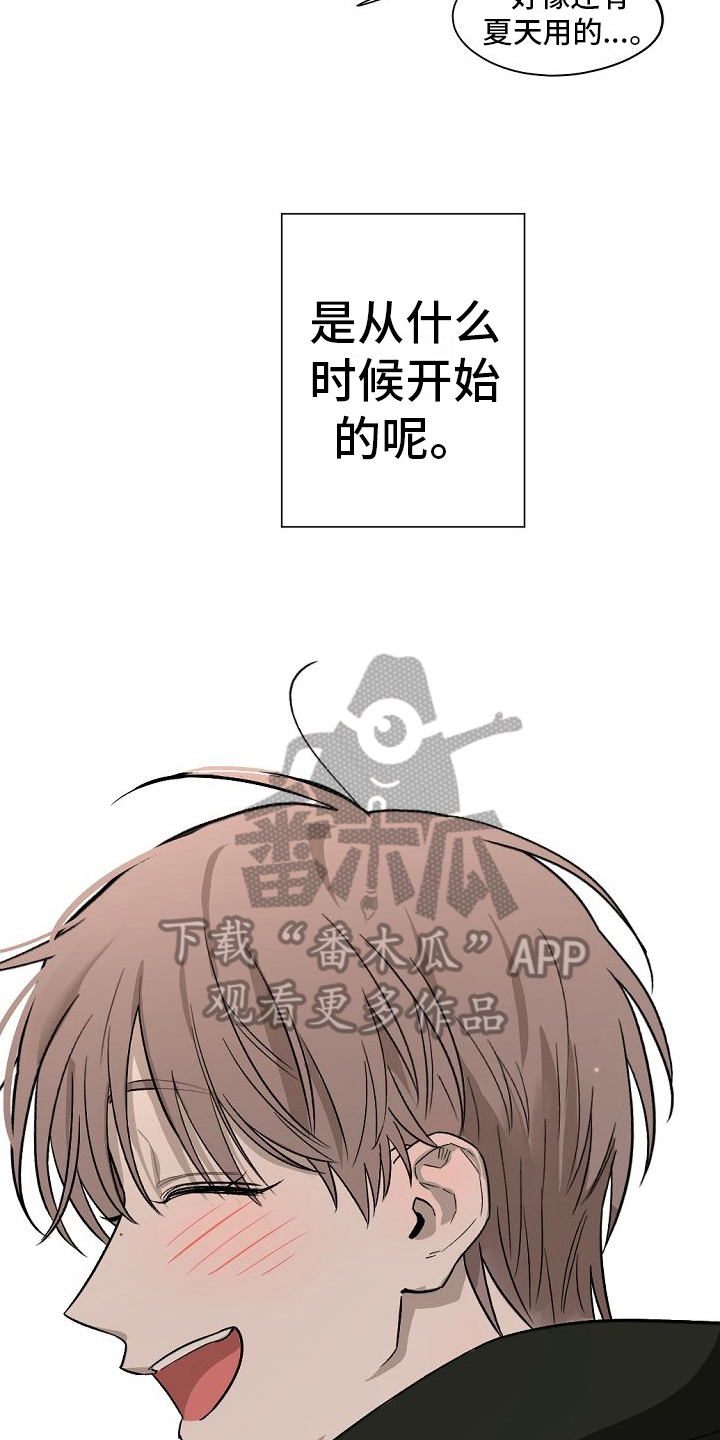 第12章：开始3