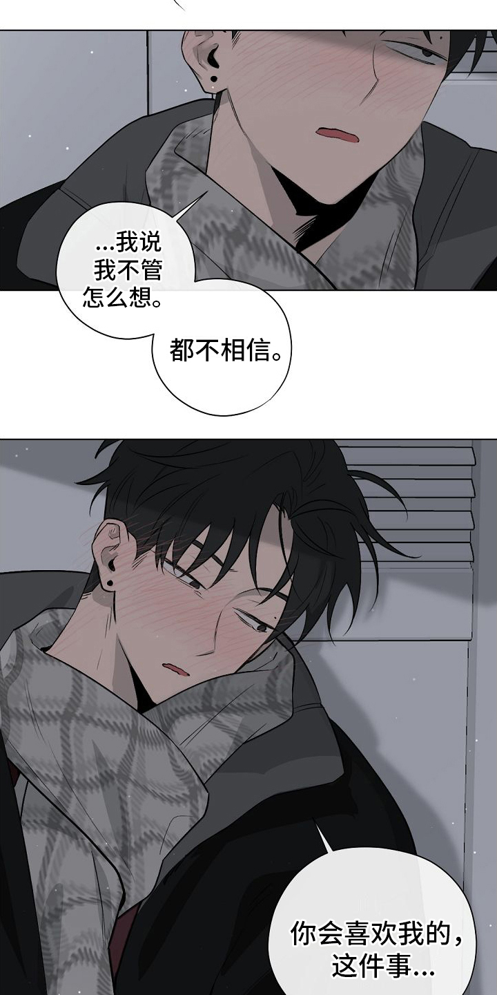 第6章：醉话6
