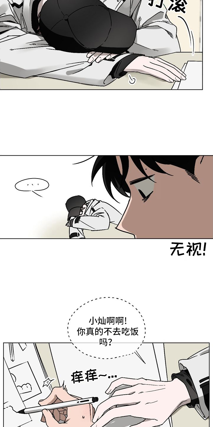 第1章：告白4