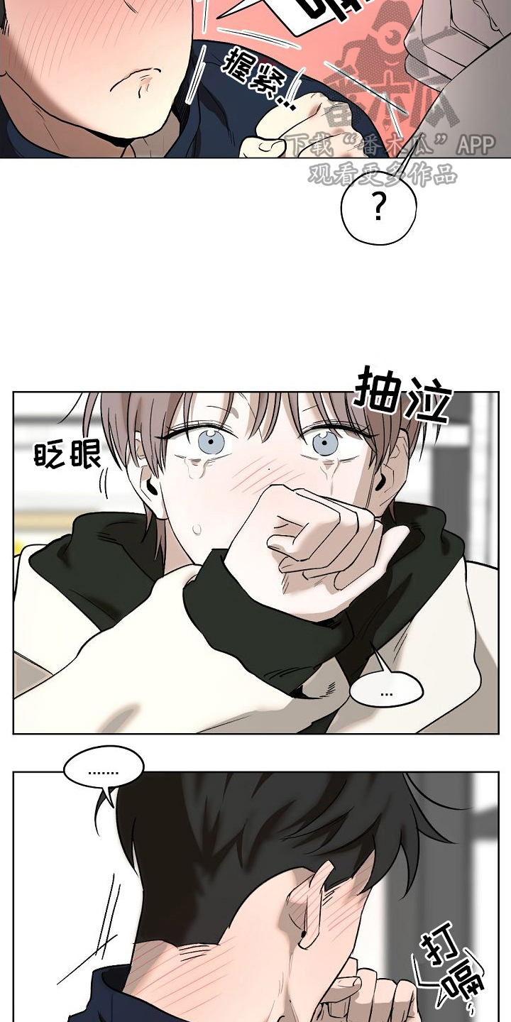 第10章：真心的10