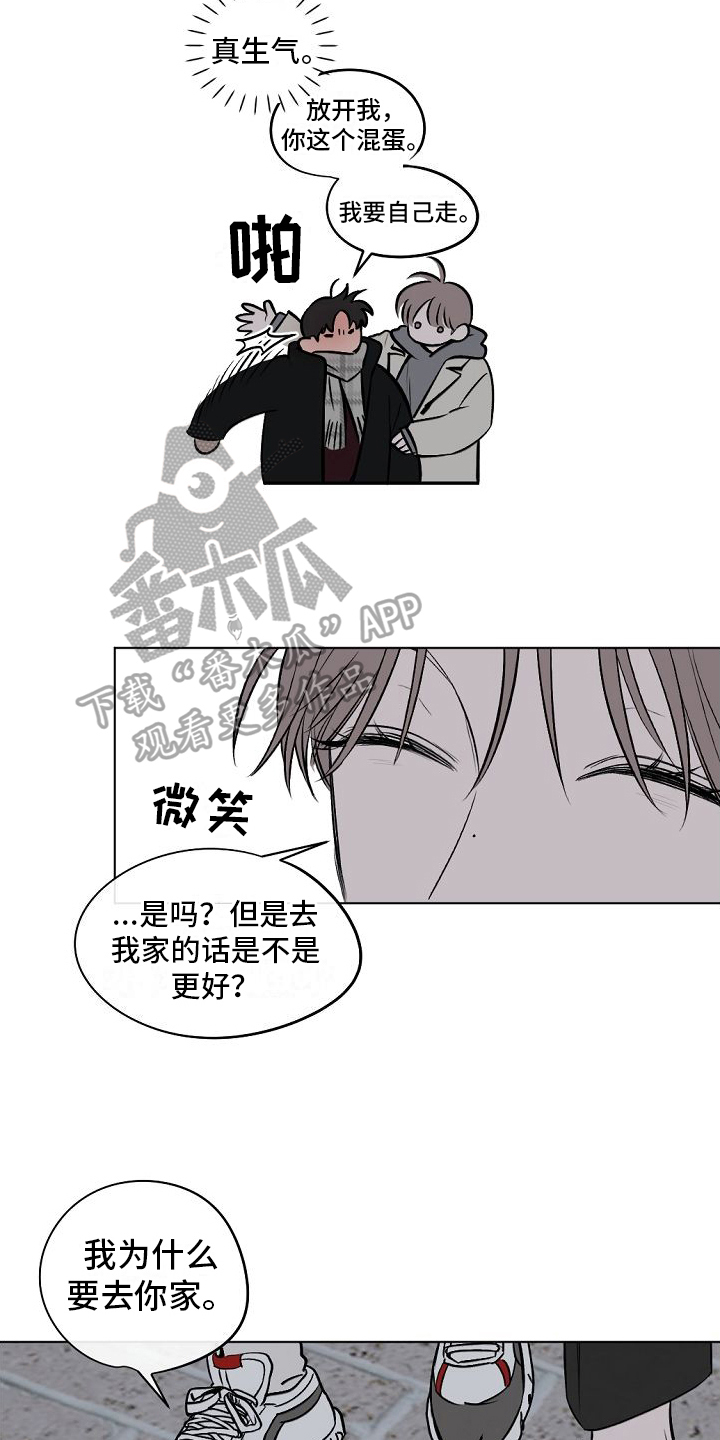 第5章：送回家12