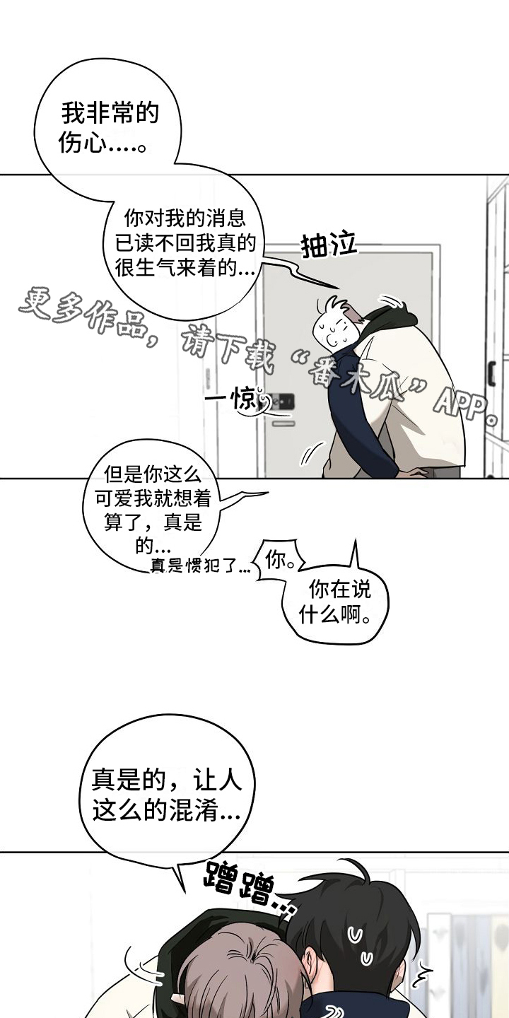 第11章：交往0